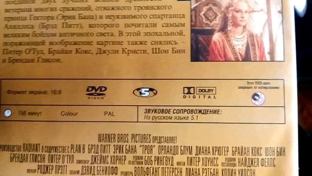 Поменял blu Ray Pioneer на Panasonic смотреть онлайн