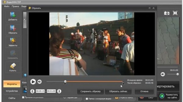 ВидеоМАСТЕР