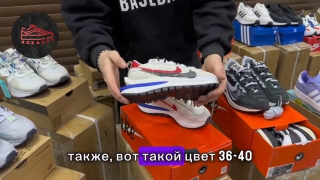 Распродажа в сезон и поступление новых кроссовкок, бизнес на кроссовках смотреть онлайн