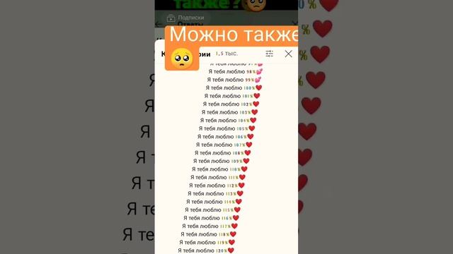 можна также смотреть онлайн