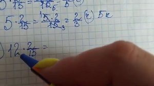 математика 5 класс номер 5 461