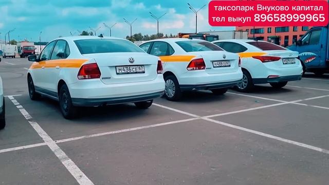автомобиль под выкуп смотреть онлайн