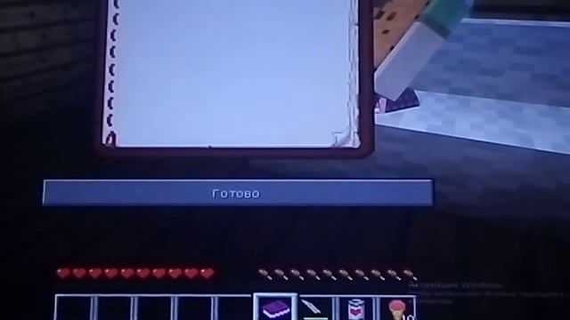 Страшилка Майнкрафт) не покупайте дом по низкой цене! Финал смотреть онлайн