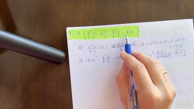 Тепе-теңдікті дәлелдеу, 9 сынып, 7 есеп #9класс#9сынып#қайталау#есеп#задачки# смотреть онлайн
