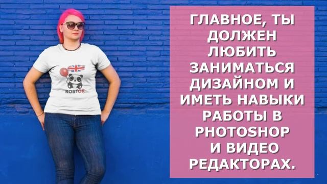 SM ADMIN WANTED! Ищем администратора социальных сетей! смотреть онлайн