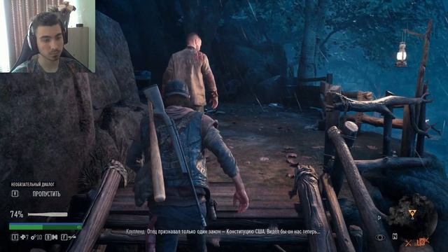 Days Gone.Начало пути(часть 2) смотреть онлайн