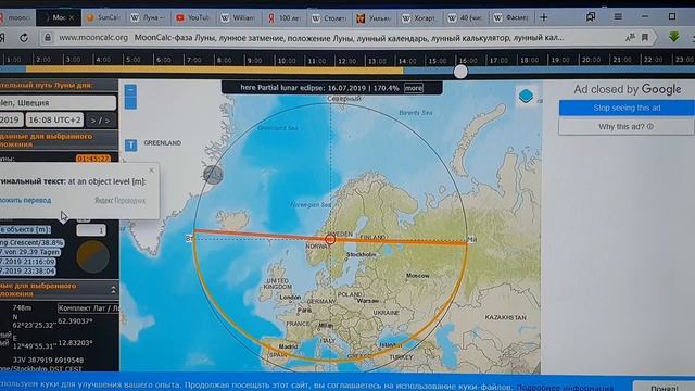 ТАЙНА ГОДА ЛУНЫ ЮРИЙ ЛОМАТОВ смотреть онлайн