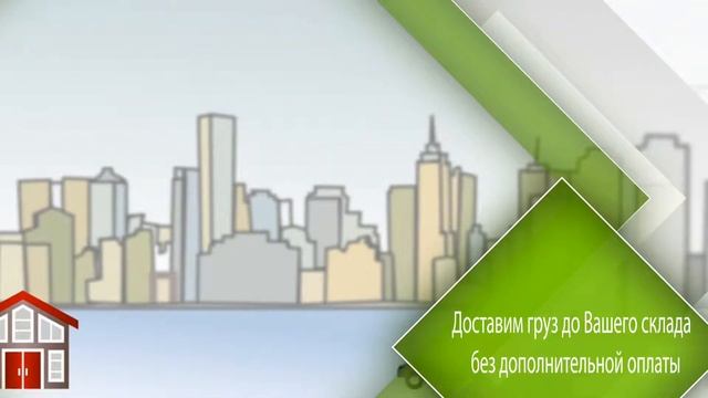 Транспортная компания Москвы Белес смотреть онлайн