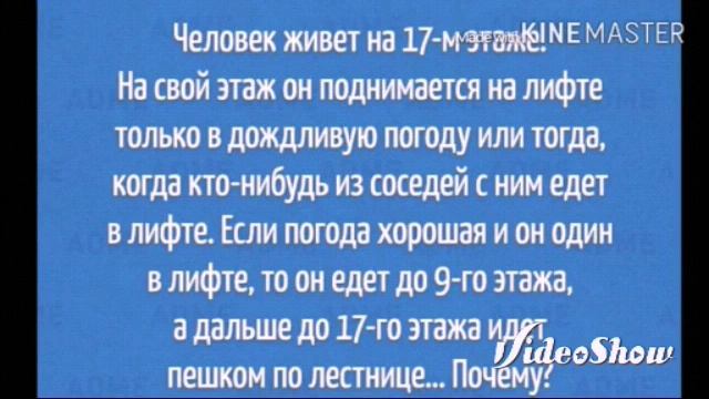 Тест для детей! Логические задачки))) смотреть онлайн