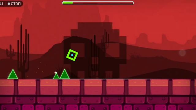 Геометрии тридеш смотреть онлайн