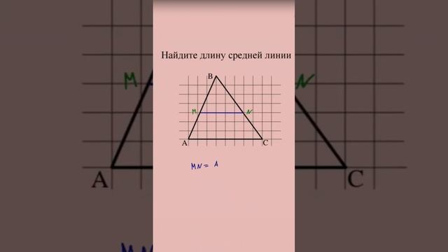 и такие лёгкие задания встречаются на ОГЭ :) смотреть онлайн