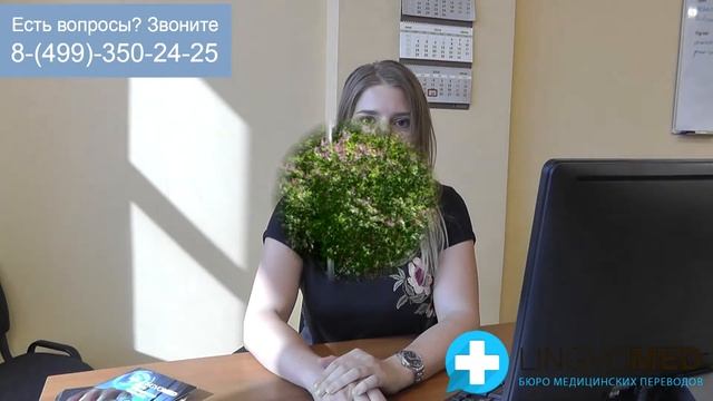 Лечение в Германии смотреть онлайн