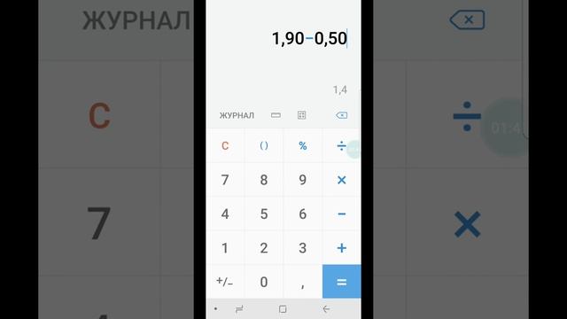 Вилкада коэффициент порезка жасайды смотреть онлайн