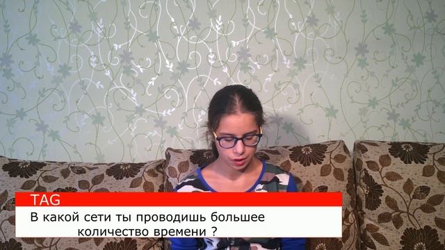 TAG: Социальные сети ! смотреть онлайн