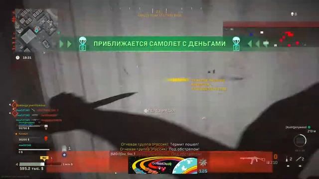 -6 за 30 сек. смотреть онлайн