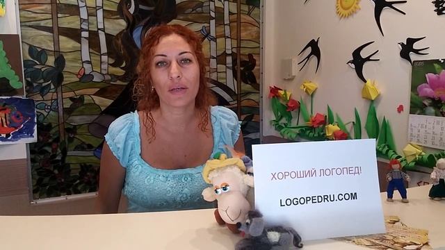 Бесплатная консультация логопеда онлайн смотреть онлайн