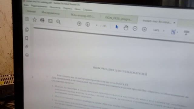 ПЛК Lollette FX3U-24MT работа с частотным преобразователем instart mci смотреть онлайн