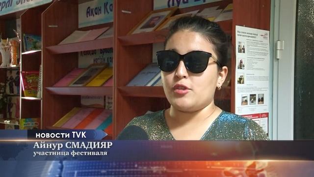 Особенные участники «Шалқар Шабыт» смотреть онлайн