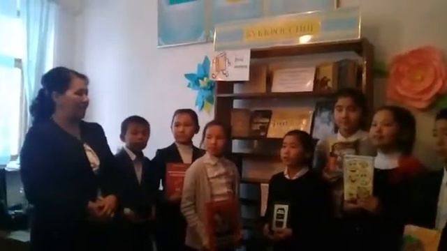 Буккросинг-окы жане озгеге усын. смотреть онлайн