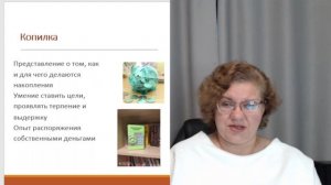 родителям о финансовой грамотности