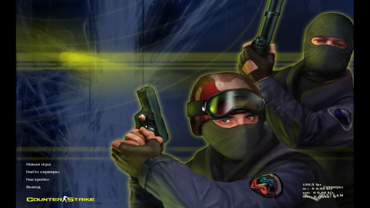 Игры на Fastcup.net CS 1.6