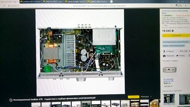 Немного о СТЕРЕО ресиверах смотреть онлайн