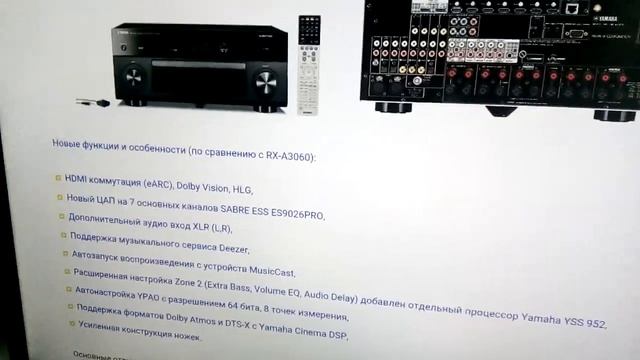 Yamaha rx v 477 vs yamaha rx v 781 vs aventage в чём разница между ресиверами смотреть онлайн