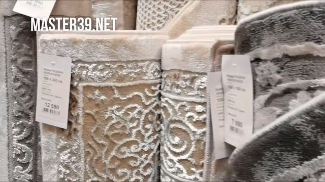 Коллекция ковров Palermo известного производителя Premier Hali в магазине "Мастер" - master39.net смотреть онлайн