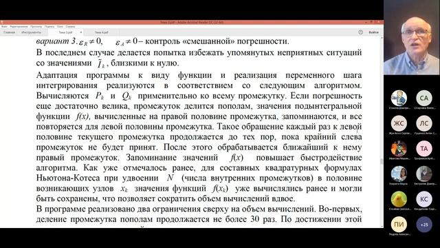 Lection 6 смотреть онлайн