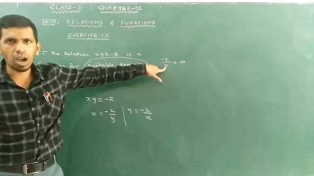 Class 11 | Chapter: 1 | Sets, Relations and Functions| Exercise: 1.3 | Qn .No: 9 смотреть онлайн