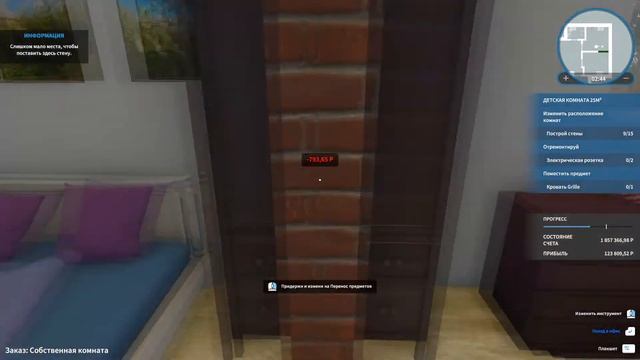 Принимаем любые заказы любой сложности ►House Flipper #1 смотреть онлайн