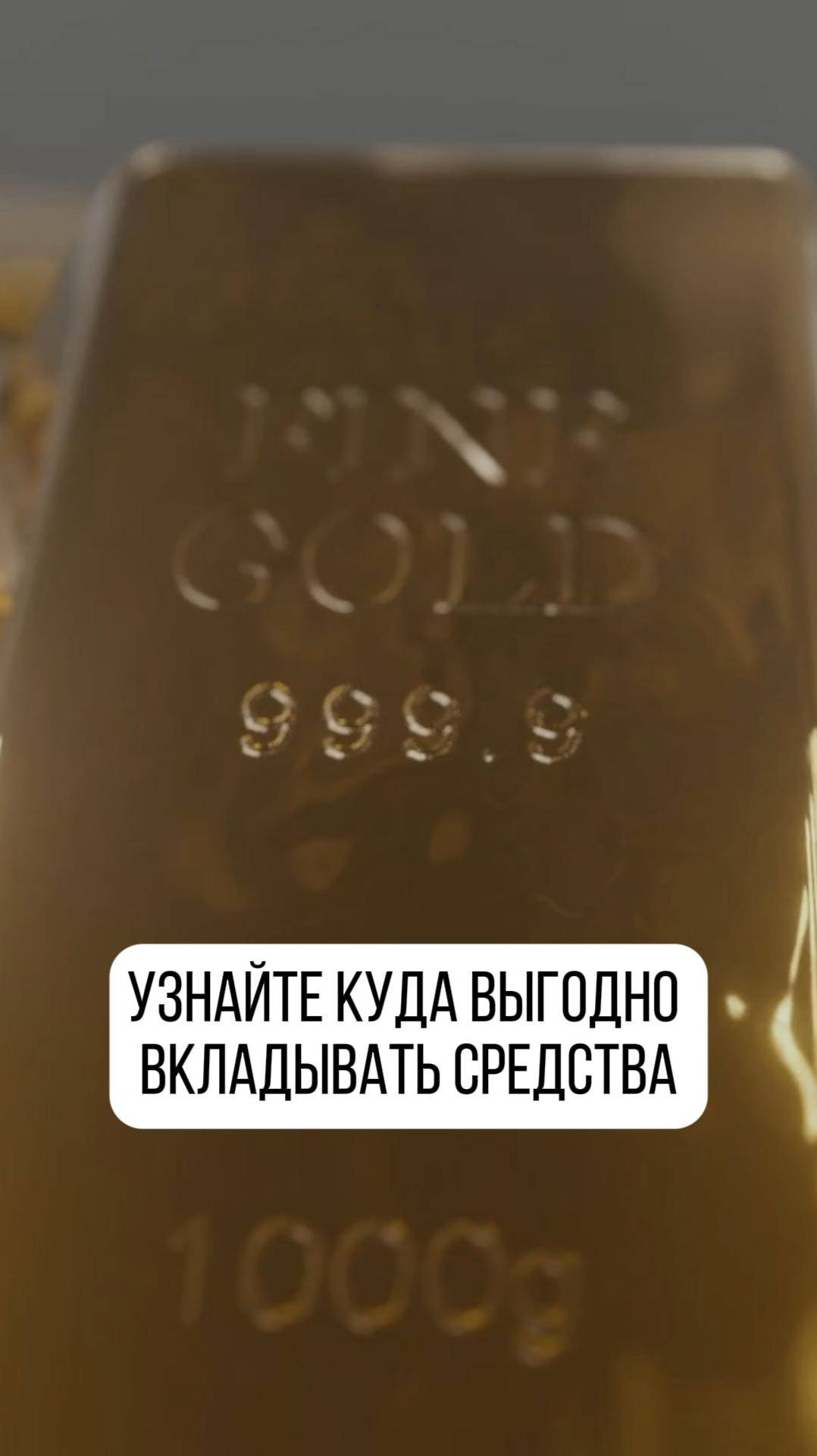 Куда выгодно вложить средства? Рассказывает Олег Геннадьевич Торсунов! смотреть онлайн