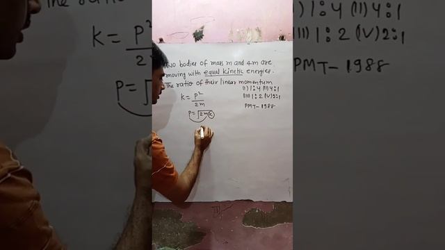 two bodies of mass m and 4 m are moving with equal kinetic energy the ratio of their linear momentu смотреть онлайн