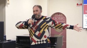 Лекторий Библио-Глобуса: «Маятник культуры. От становления до заката», 04 октября 2024
