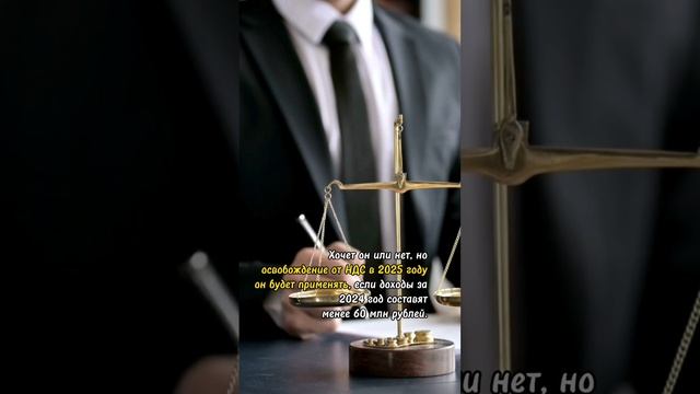 Льготы по налогам - это всегда право? Нет не всегда. смотреть онлайн