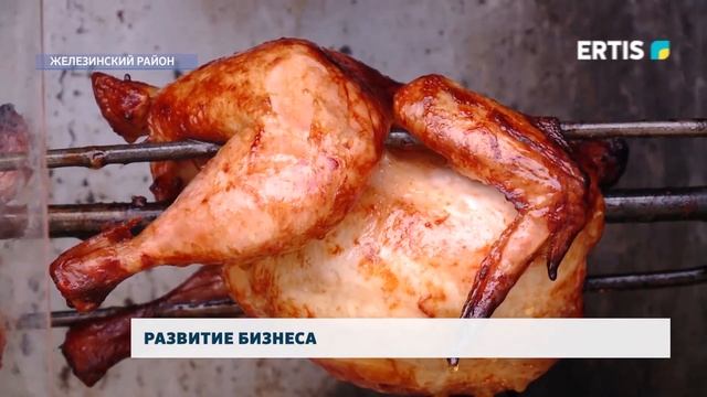 Развитие бизнеса смотреть онлайн