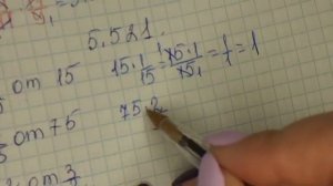 математика 5 класс номер 5.521
