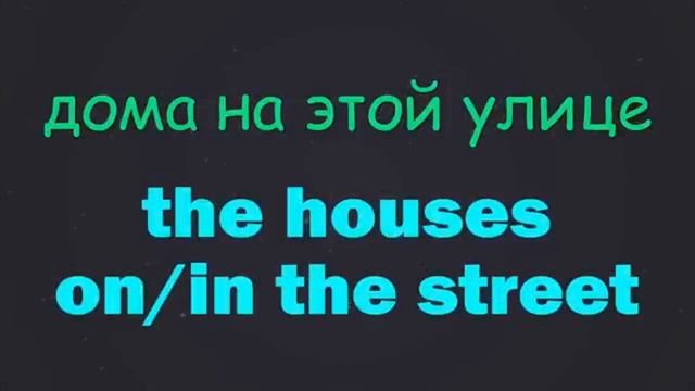 Lesson 24. Артикли в английском языке. смотреть онлайн