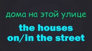 Lesson 24. Артикли в английском языке.