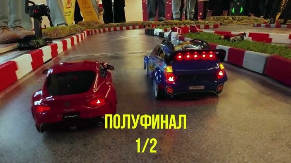 Радиоуправляемые гонки на машинках на корпоративе 23 февраля