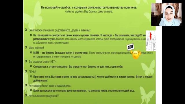 Мега проект"Diamond"-Почему сложно новичкам.Ирсана Магомадова смотреть онлайн