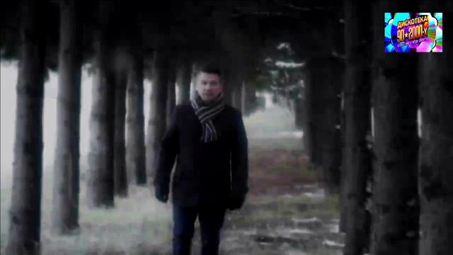 АНДРЕЙ КАРТАВЦЕВ. НИКТО ИЗ НА НЕ ВИНОВАТ . REMIX 2025 . смотреть онлайн
