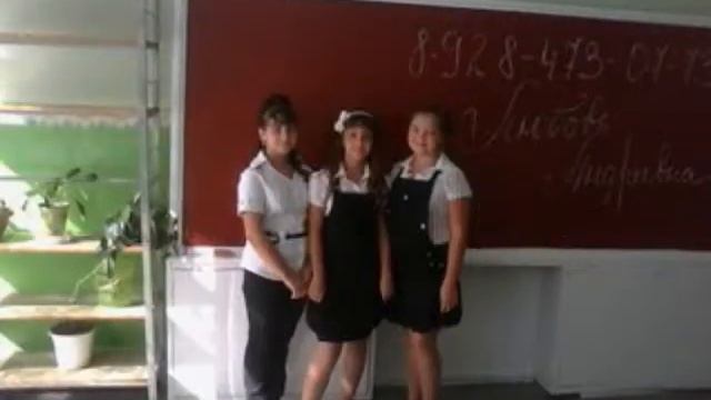 видио школы N_23 5Б класса смотреть онлайн