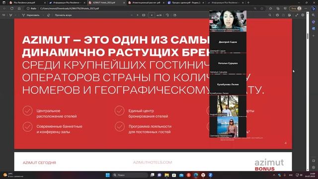 Монолит-Девелопмент: PLUS RESIDENCE г. Сочи смотреть онлайн