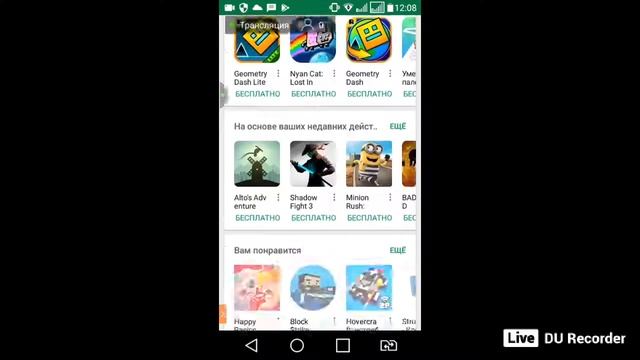 Нуб исправляет свои ошибки стрим Geometry Dash смотреть онлайн