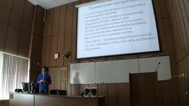 Копелиович Сергей Владимирович смотреть онлайн