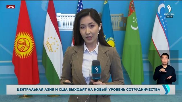 Центральная Азия и США выходят на новый уровень сотрудничества . «Новости» | Jibek Joly смотреть онлайн