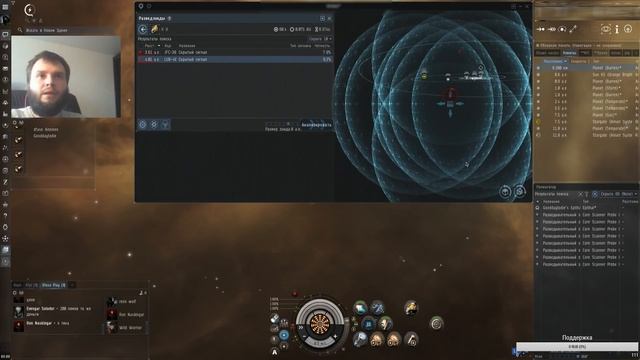 EVE Online. Prospect - Сосет на все бабки (#121) смотреть онлайн