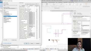 [Курс «Revit ОВ/ВК: быстрый старт»] Сантехника и трубопроводы: Труба в одну линию