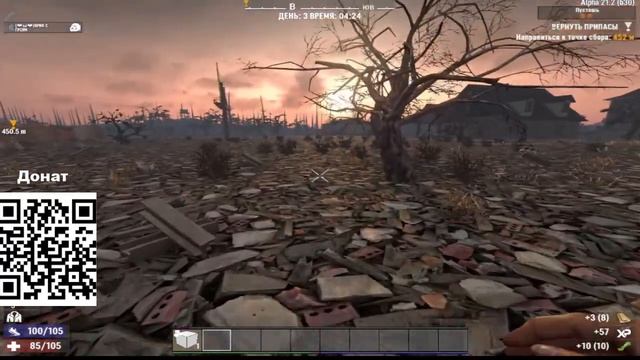 7days to die... Максимальная сложность! Очень жестко, выживан смотреть онлайн
